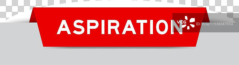 红色插入标签，上面写着“渴望”图片素材