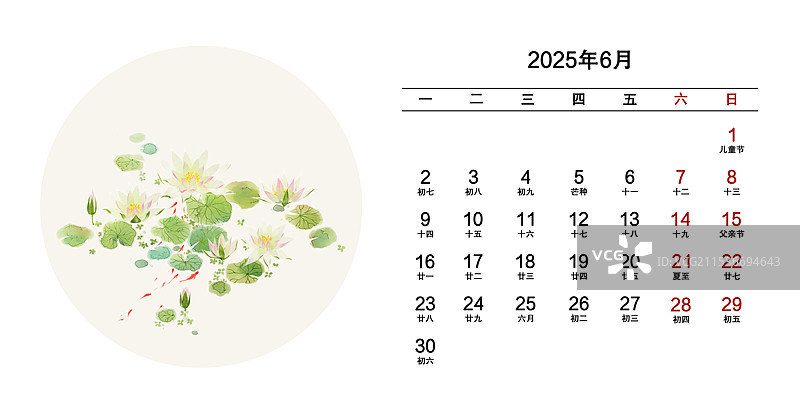 2025年花卉月份日历6月睡莲图片素材