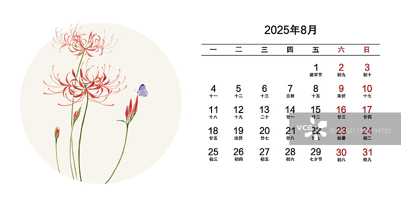 2025年花卉月份日历8月彼岸花图片素材