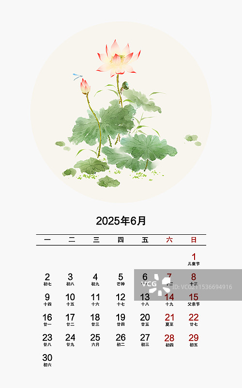 2025年花卉月份日历6月荷花图片素材