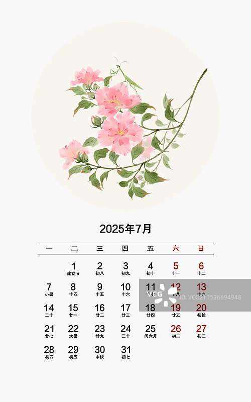 2025年花卉月份日历7月木槿花图片素材