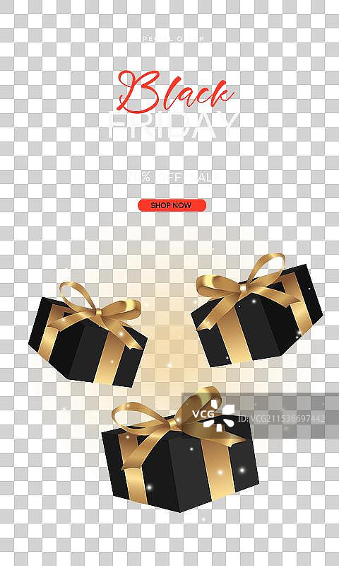 黑色星期五促销海报，配有闪亮的礼物图片素材