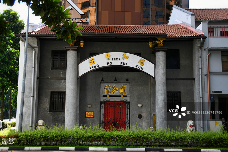 应和会馆 Ying Fo Fui Kun图片素材