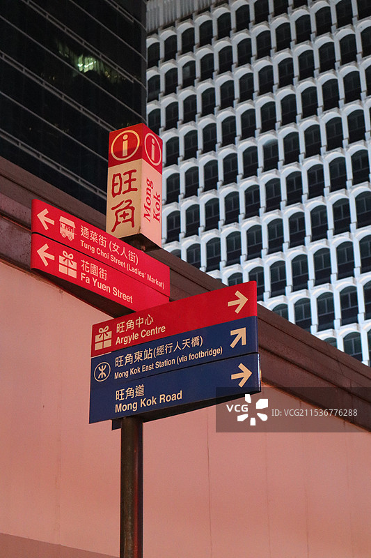 旺角街头霓虹闪烁，市井烟火尽显繁华图片素材