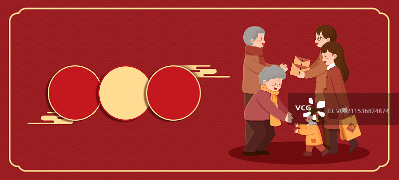 正月初二回娘家海报设计(横版无字)图片素材