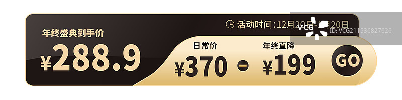 电商双十一双十二年终盛典黑金风格主图bannner2图片素材