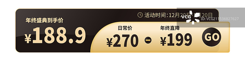 电商双十一双十二年终盛典黑金风格主图bannner3图片素材