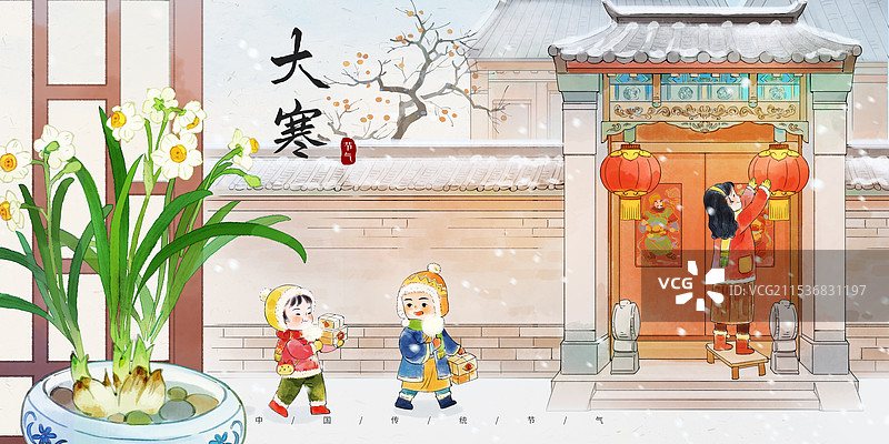 大寒节气横板风景图片素材