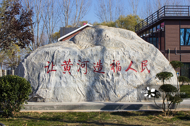 郑州市黄河花园口旅游区图片素材