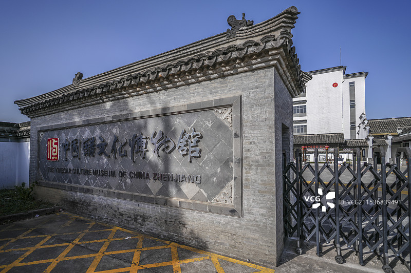 镇江市中国镇江醋文化博物馆图片素材