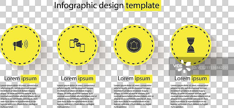 设置扩音器聊天消息移动按钮聊天图片素材