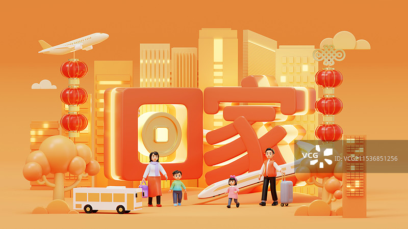 中国春节一家人行李列车春运回家建筑红灯笼三维图片素材