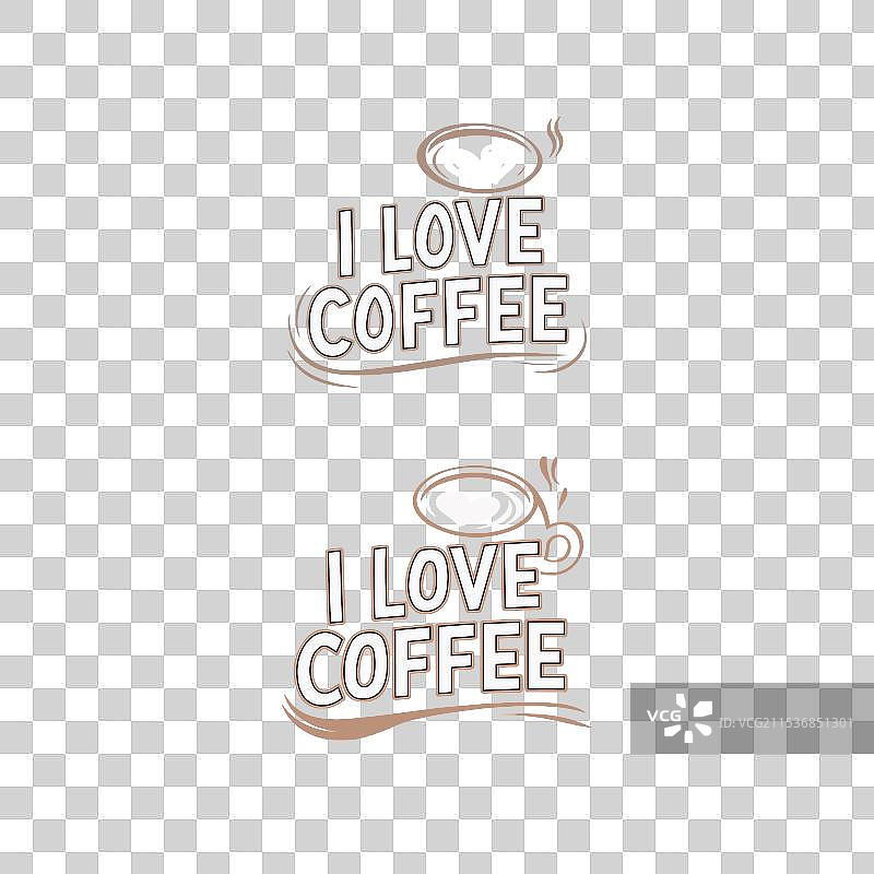 我爱咖啡的标语T恤设计图片素材