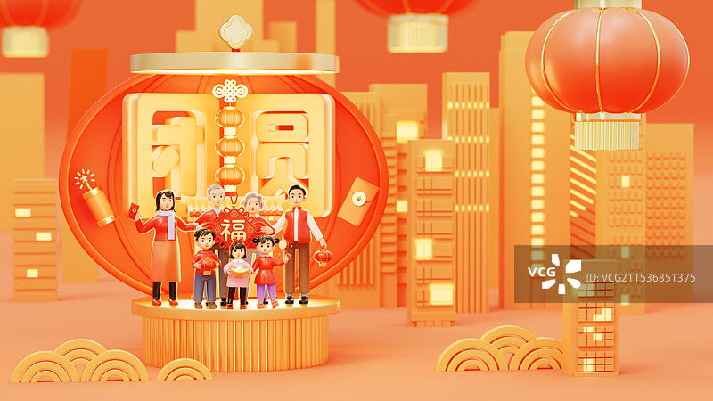 春节红灯笼一家人团圆高楼灯光三维图图片素材