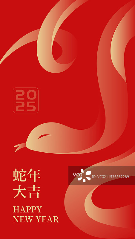蛇年新年元旦春节2025年红色背景展板海报图片素材