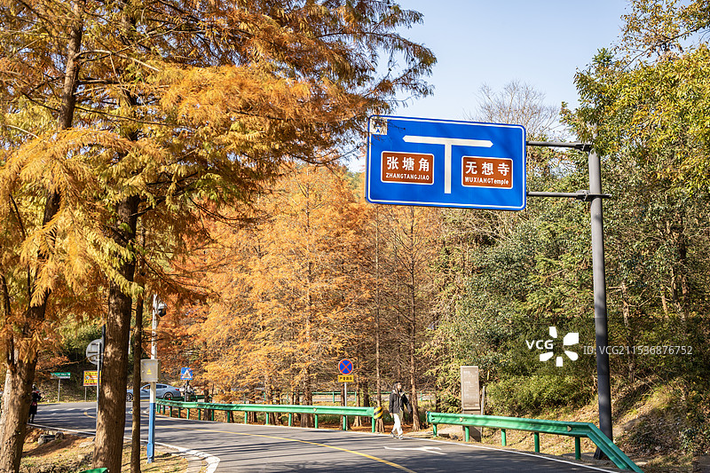 南京溧水无想山的秋天图片素材