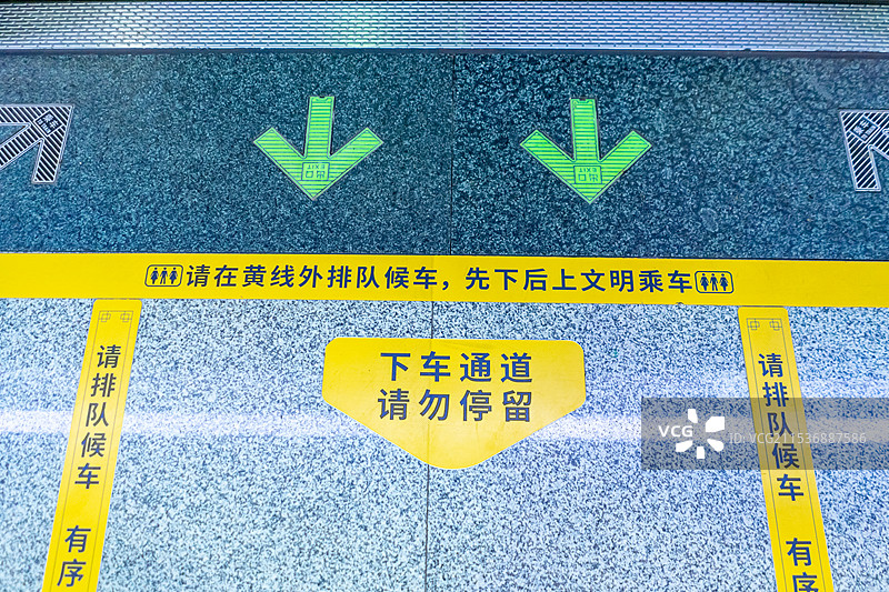 中国交通方式拍摄主题，地铁站里的换乘指示牌标志箭头地面贴纸，室内无人图像摄影图片素材
