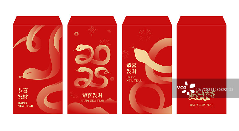 蛇年红包春节新年传统节日图片素材