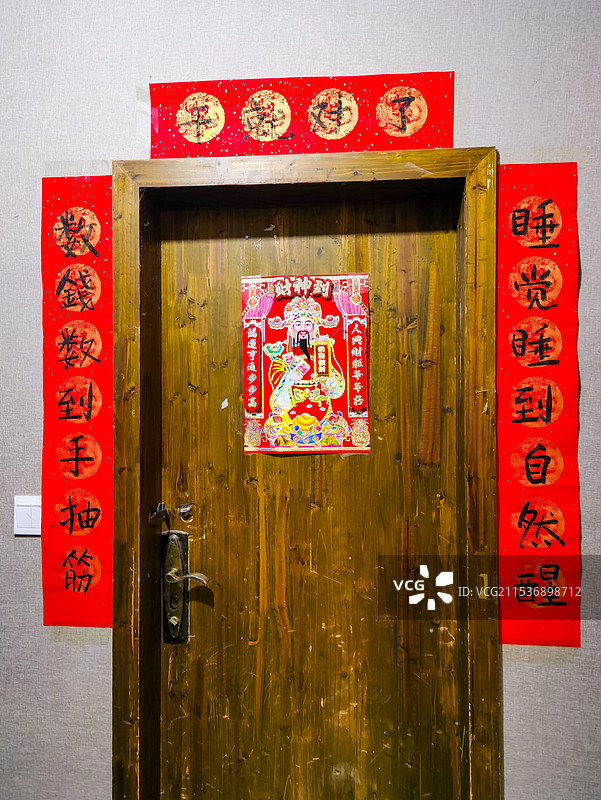 蛇年新春搞怪祝福喜庆除夕节日对联图片素材