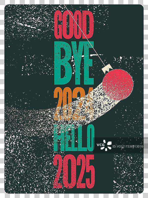 再见2024，你好2025，复古风格的圣诞贺卡图片素材