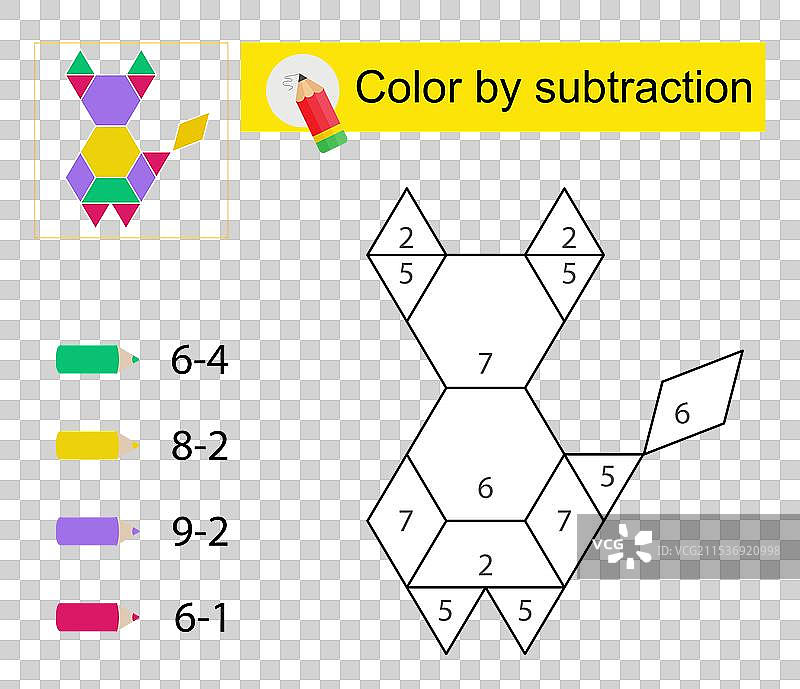 儿童的减色绘画图片素材