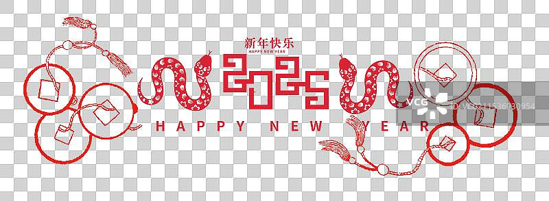 矢量蛇年 中国新年祝福贺卡矢量插画 铜钱串和剪纸蛇与2025字体排版元素图片素材