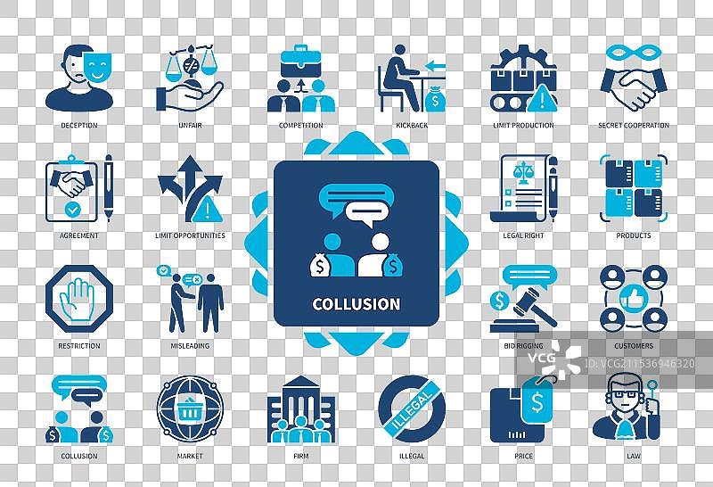 共谋实心图标集图片素材