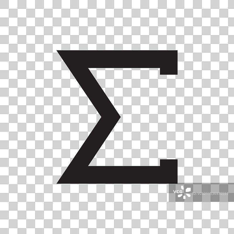 西格玛符号图标图片素材