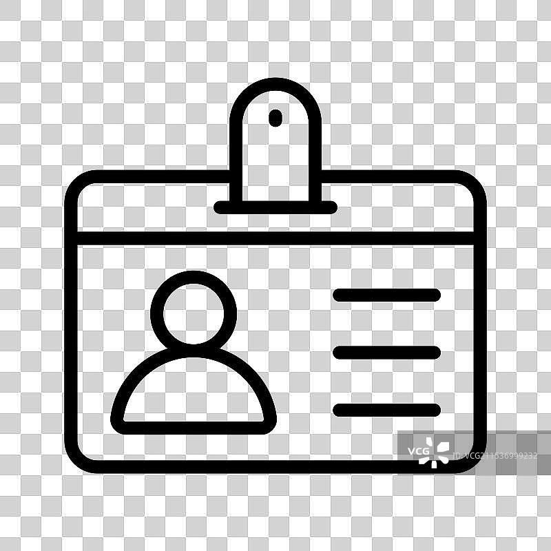 身份证图片素材