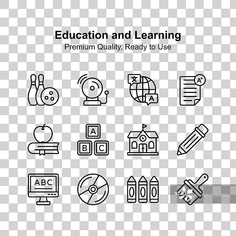 现代教育与学习图标包图片素材
