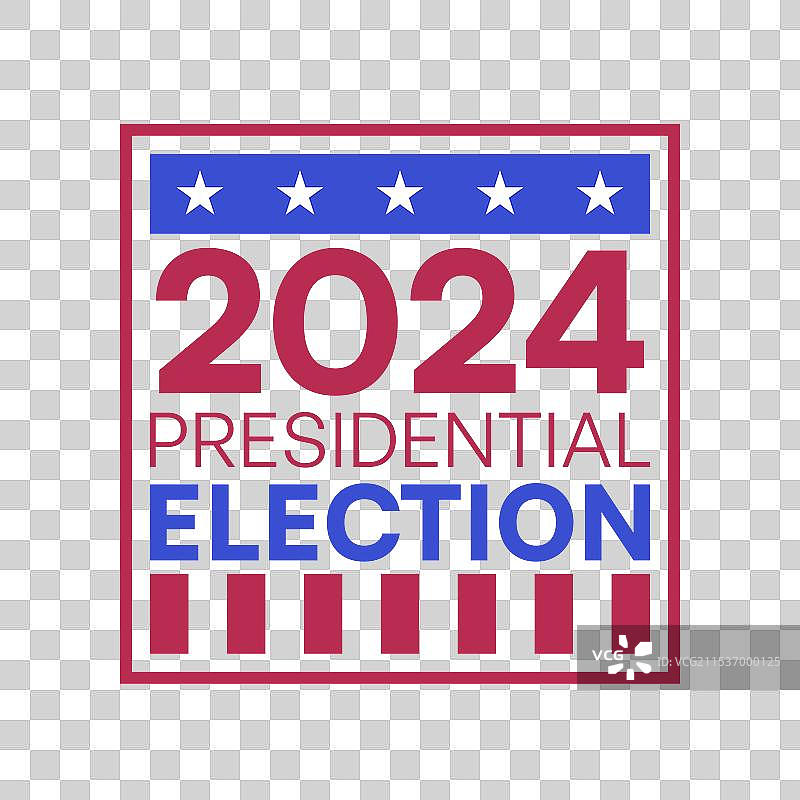 2024年总统选举图形，带有星星和图片素材