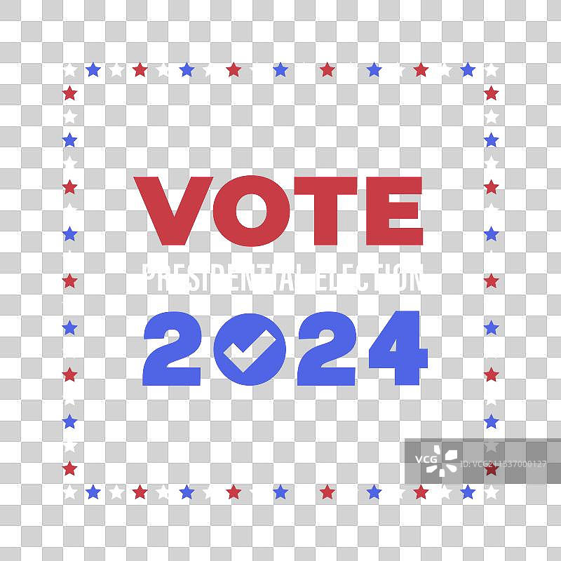 2024年总统选举投票设计与星星图片素材