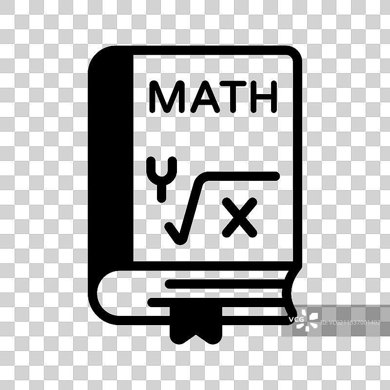 数学书图片素材