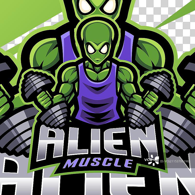外星肌肉电子竞技吉祥物logo设计图片素材