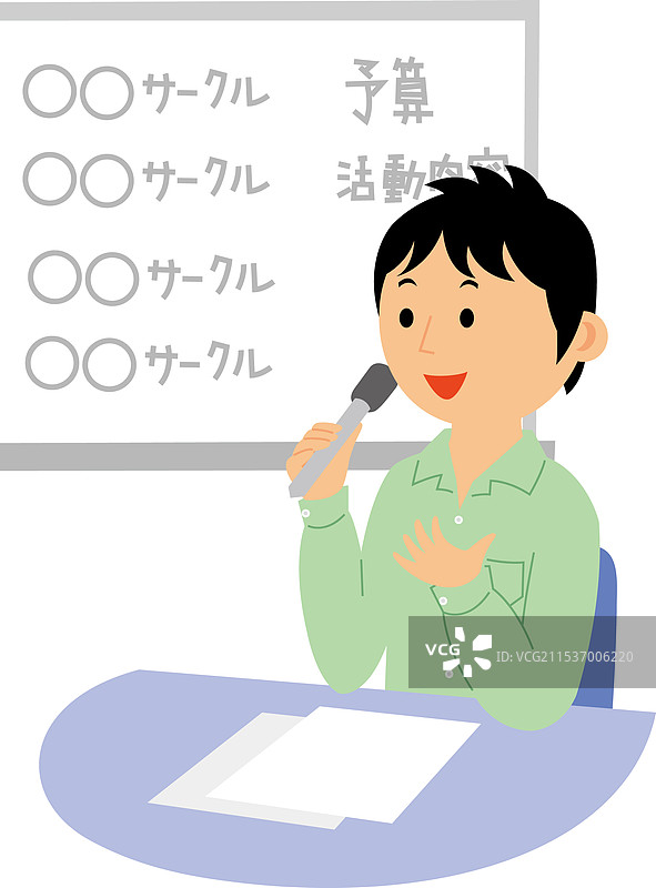 年轻男性在报告圈内活动图片素材