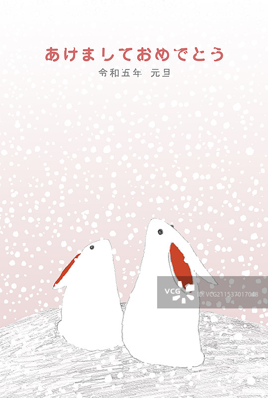 新年贺卡插图，两个可爱的白兔在观看飘落的雪花，兔年生肖2023图片素材