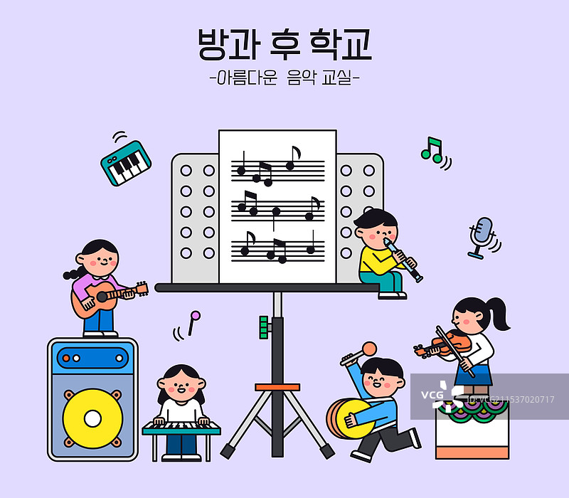 放学后，教育，课后班，课堂期间，小学生，音乐，乐谱，乐器图片素材