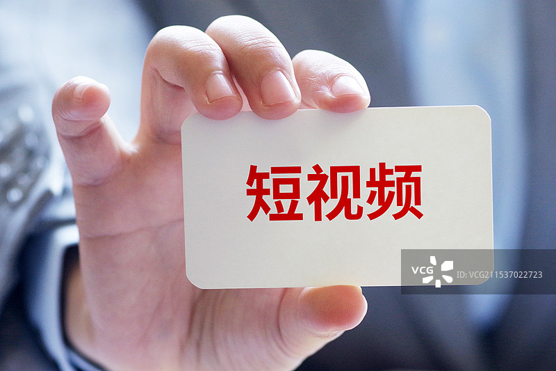 短视频图片素材