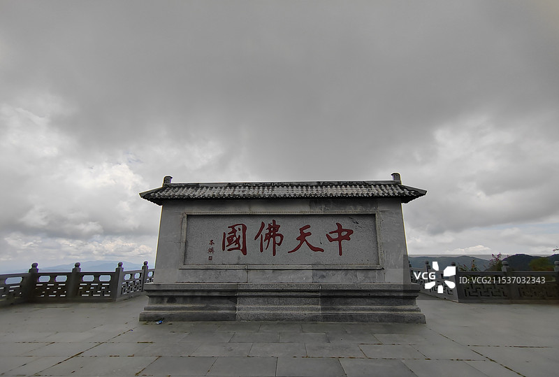 随州市大洪山景区图片素材