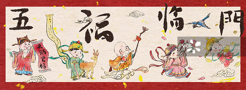 手绘水墨过年福寿喜禄财神图片素材
