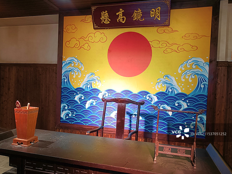 古代衙门图片素材