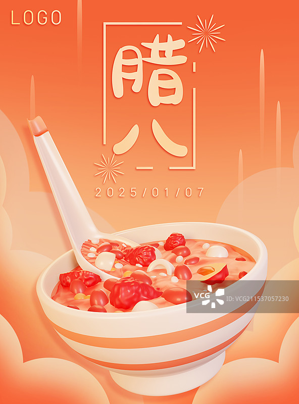 腊八节腊八粥喜庆3d立体节日海报图片素材