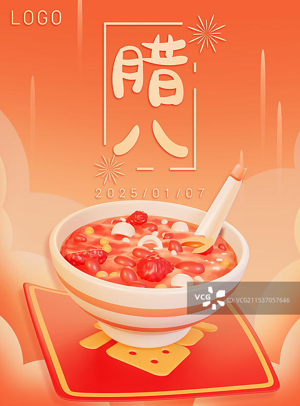 腊八节腊八粥喜庆3d立体节日海报图片素材