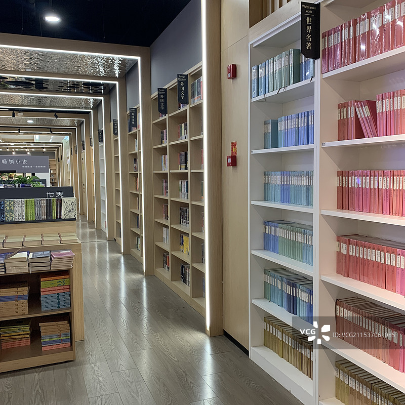 新华书店图片素材