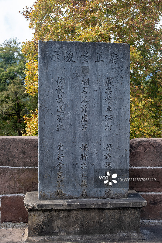 安徽黄山休宁登封桥图片素材