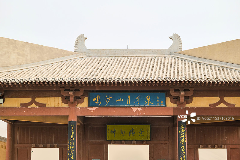 敦煌鸣沙山入口图片素材