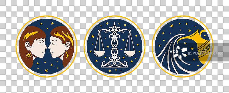 双子座和天秤座的艺术表现图片素材