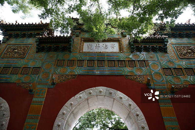 北京国子监图片素材