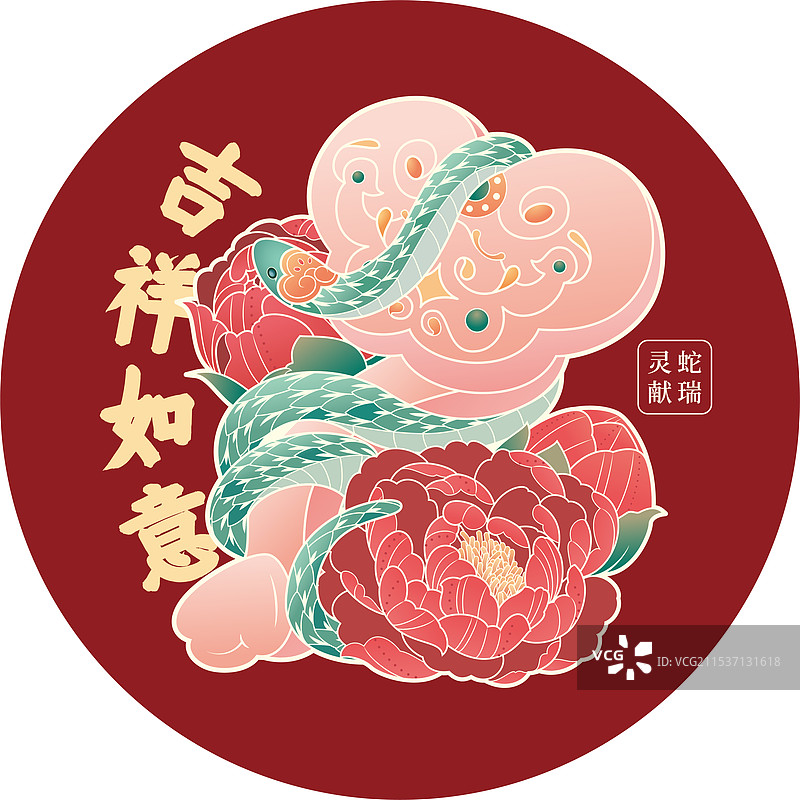 蛇年吉祥如意矢量国风插画圆形卡片窗花图片素材