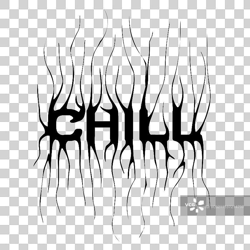 放松 - 扭曲的标语T恤印刷设计图片素材